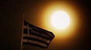 Economist: Προσοχή στους Έλληνες που φέρουν ομόλογα