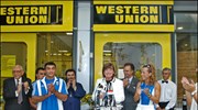 Western Union: Νέο σημείο εξυπηρέτησης στην Αθήνα