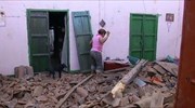 Ισχυρός σεισμός 6,6 Ρίχτερ στη Νικαράγουα