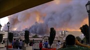 Χιλή: Κάηκαν 500 σπίτια από πυρκαγιά στο Βαλπαραΐσο