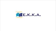 Νέα πρόεδρος στο Εθνικό Κέντρο Κοινωνικής Αλληλεγγύης