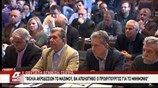 Αλ. Τσίπρας: Μετέτρεψαν το Μαξίμου σε φωλιά ακροδεξιών