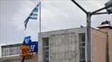 Ξηλώθηκε η πινακίδα της ΕΡΤ από το Ραδιομέγαρο