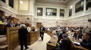 Βουλή: Αποχώρησε ο ΣΥΡΙΖΑ από τη συζήτηση του ν/σ για τις τράπεζες