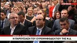 Ομιλία Α. Σαμαρά κατά την παρουσίαση του ευρωψηφοδελτίου της ΝΔ