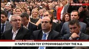 Ομιλία Α. Σαμαρά κατά την παρουσίαση του ευρωψηφοδελτίου της ΝΔ
