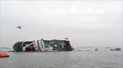 Ν. Κορέα: Τουλάχιστον δύο νεκροί σε ναυάγιο επιβατηγού πλοίου