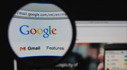 Google: «Σκανάρισμα» emails στο Gmail