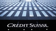Credit Suisse: Στα 859 εκατ. ελβετικά φράγκα τα κέρδη α