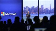 Στροφή της Microsoft στη διαχείριση δεδομένων