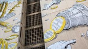 Μείωση της ανεργίας από το  2015 βλέπει για την Ελλάδα η Citigroup