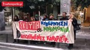 Συγκέντρωση διαμαρτυρίας των απολυμένων καθαριστριών του ΥΠΟΙΚ