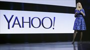 Η Yahoo επιχειρεί να γίνει η μηχανή αναζήτησης της Apple
