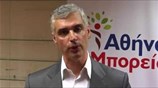Με τον Αρη Σπηλιωτόπουλο και ο Κριστόφ Βαζέχα