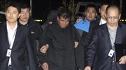 Ένταλμα σύλληψης του καπετάνιου εξέδωσαν νοτιοκορεάτες εισαγγελείς
