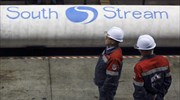 Ρωσία: Ενδεχόμενη αναστολή του South Stream από ΕΕ δεν θα επηρεάσει την κατασκευή του