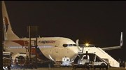 Νέο θρίλερ με Boeing των Μαλαισιανών Αερογραμμών