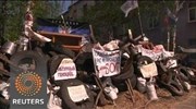 Ουκρανία: Στον απόηχο της επίθεσης στο Σλαβιάνσκ