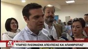 Αλ. Τσίπρας: Υπάρχει πλεόνασμα απελπισίας