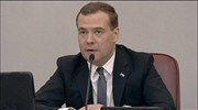 Μεντβέντεφ: «Μπλόφα» η ενεργειακή απεξάρτηση της Ε.Ε από την Ρωσία