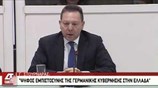 Ξεκινά με 200 εκατ. ευρώ το Ελληνικό Επενδυτικό Ταμείο