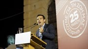 Αλ. Τσίπρας: Πρέπει να σταματήσουμε την καταστροφή