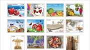 Η λαογραφία των μηνών μέσα από 12 γραμματόσημα