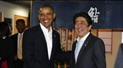 Επίσκεψη Ομπάμα στην Ιαπωνία