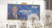 Ουκρανία: Τι λένε οι δημοσκοπήσεις πριν τις προεδρικές εκλογές
