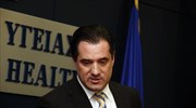 Αδ. Γεωργιάδης: Δεν τίθεται θέμα κλεισίματος του ΚΕΕΛΠΝΟ
