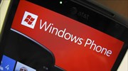 Απομακρυσμένος έλεγχος PC μέσω Windows Phone 8.1