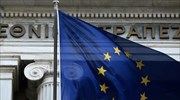 Πενταετές ομόλογο 750 εκατ. ευρώ εκδίδει η Εθνική Τράπεζα