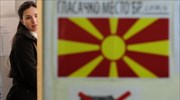Διπλές εκλογές την Κυριακή στην ΠΓΔΜ