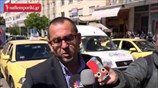 ΠΟΕ - ΟΤΑ: Παράσταση διαμαρτυρίας έξω από το υπουργείο Εσωτερικών