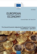 Η Έκθεση της Κομισιόν για την Ελλάδα