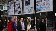 Τα πρωτοσέλιδα του Τύπου του Σαββάτου