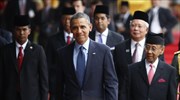Τη Μαλαισία επισκέπτεται ο Μπαράκ Ομπάμα