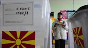 ΠΓΔΜ: Σε εξέλιξη η ψηφοφορία για τις διπλές εκλογές