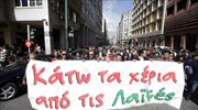 Έξω από τη Βουλή οι παραγωγοί λαϊκών αγορών