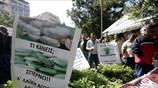 Κινητοποιήσεις παραγωγών λαϊκών αγορών