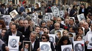 Δραχμή: Φόρος τιμής στη γενοκτονία των Αρμενίων