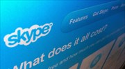 Δωρεάν ομαδικές βίντεο-κλήσεις από το Skype