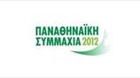 Παναθηναϊκή Συμμαχία: Παρουσίαση γηπέδου και καρτών διαρκείας