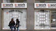 Στο 12,7% η ανεργία στην Ιταλία το α