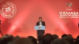 ΑΠΕ-ΜΠΕ: Παρουσίαση του ευρωψηφοδελτίου του ΣΥΡΙΖΑ