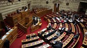 Κατατέθηκε στη Βουλή το Μεσοπρόθεσμο