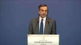 Ομιλία του Πρωθυπουργού στο Greek Energy Forum