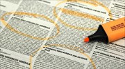 Ιταλία: Χιλιάδες αιτήσεις για 14 θέσεις τροχονόμου