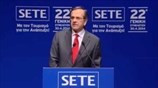 Ομιλία Αντ. Σαμαρά στη γενική συνέλευση του ΣΕΤΕ