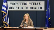 Ζ. Μακρή: Χωρίς καμία εξαίρεση ο έλεγχος όλων των δομών Ψυχικής Υγείας